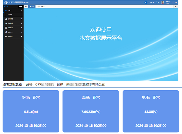 1737015739421711.png 圖片29.png